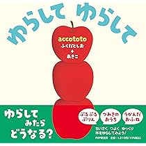 絵本 シンデレラ とびだす絵本 1967年 だ・かぽ同人 印刷・チェコ